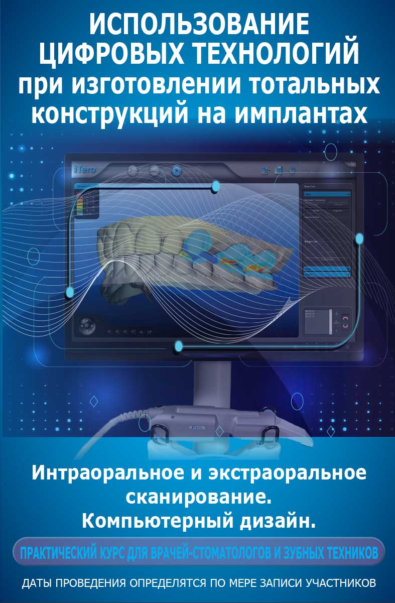 Программа мастер-класса