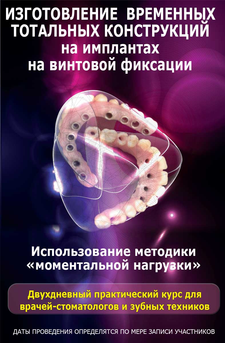 Программа мастер-класса