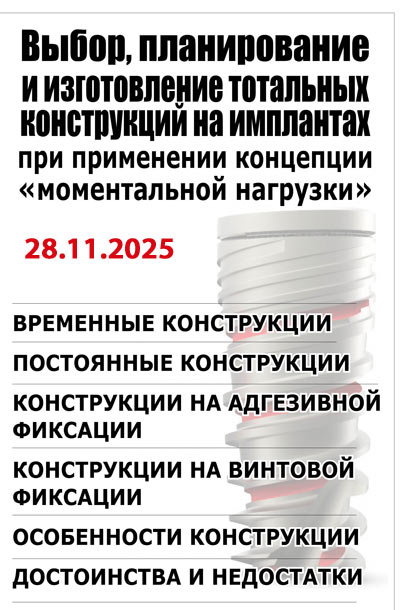 семинар