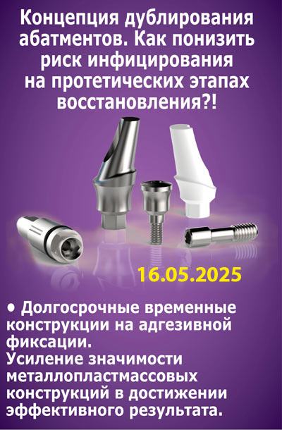 семинар